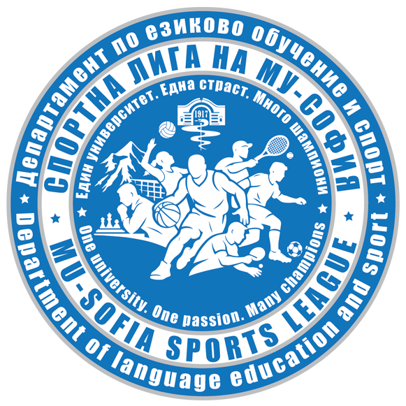 МУ-София Лого